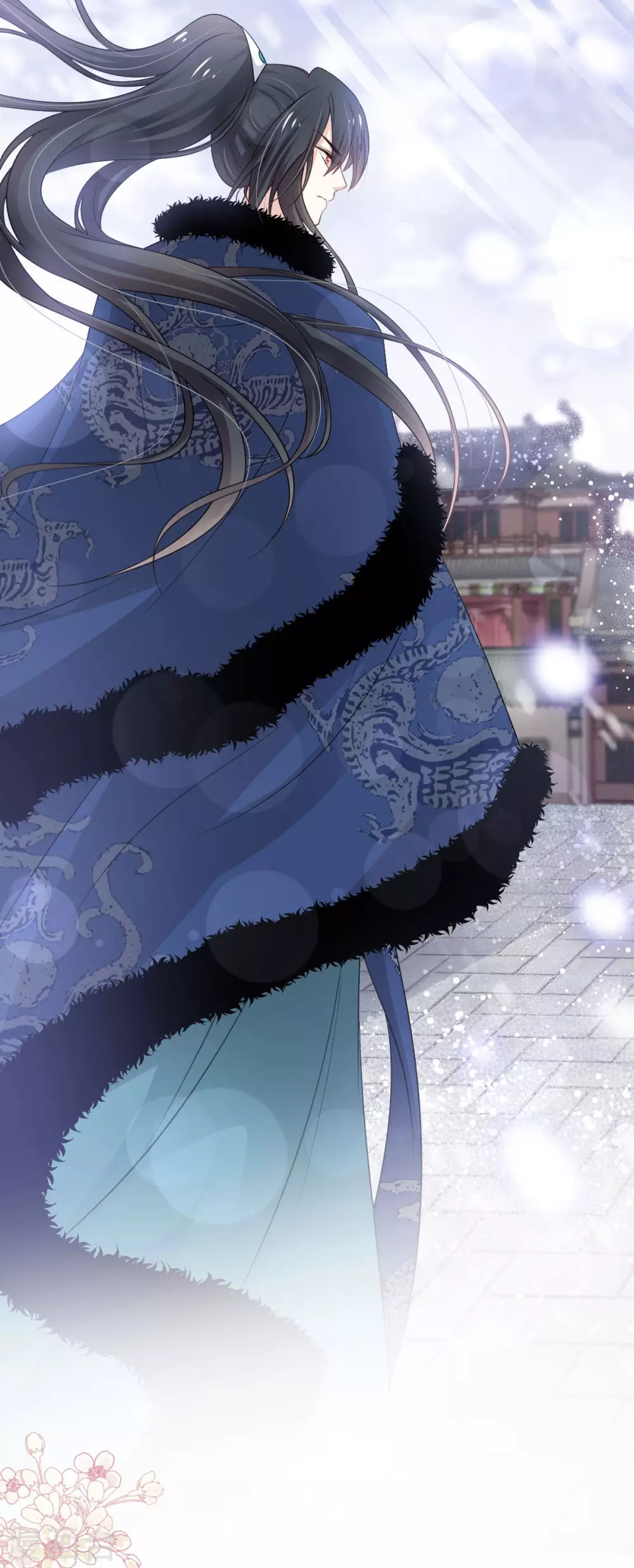 第186话 雪妖突袭 第4页
