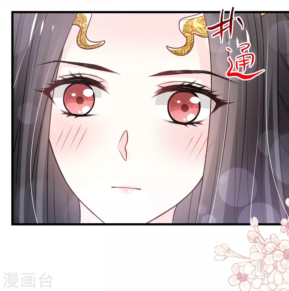 第188话 熟悉的感觉 第27页
