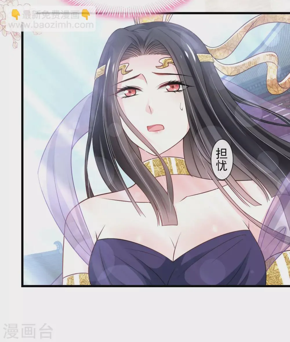 第189话 我不要他有事！ 第11页