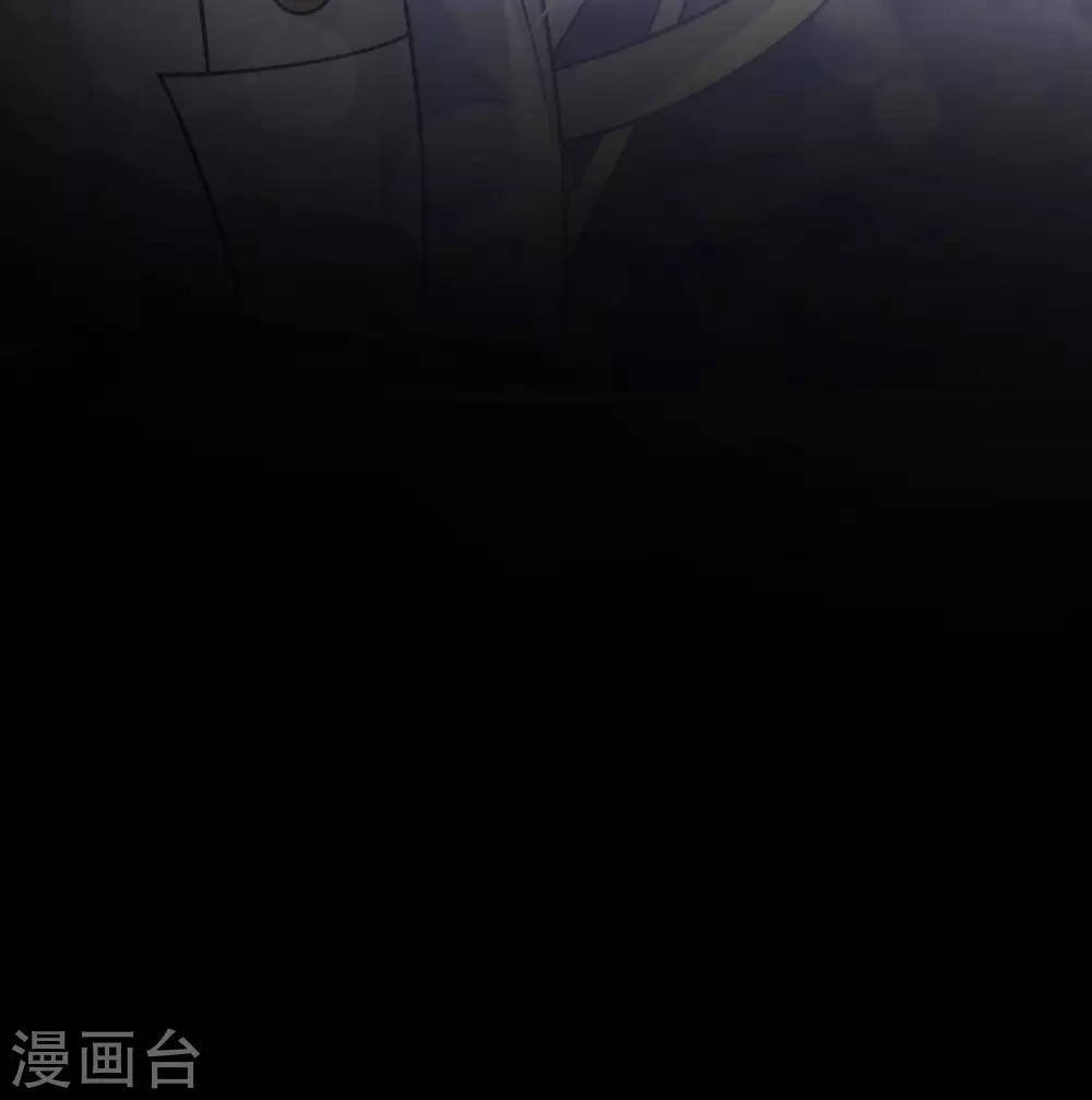 第190话 异变陡生 第6页