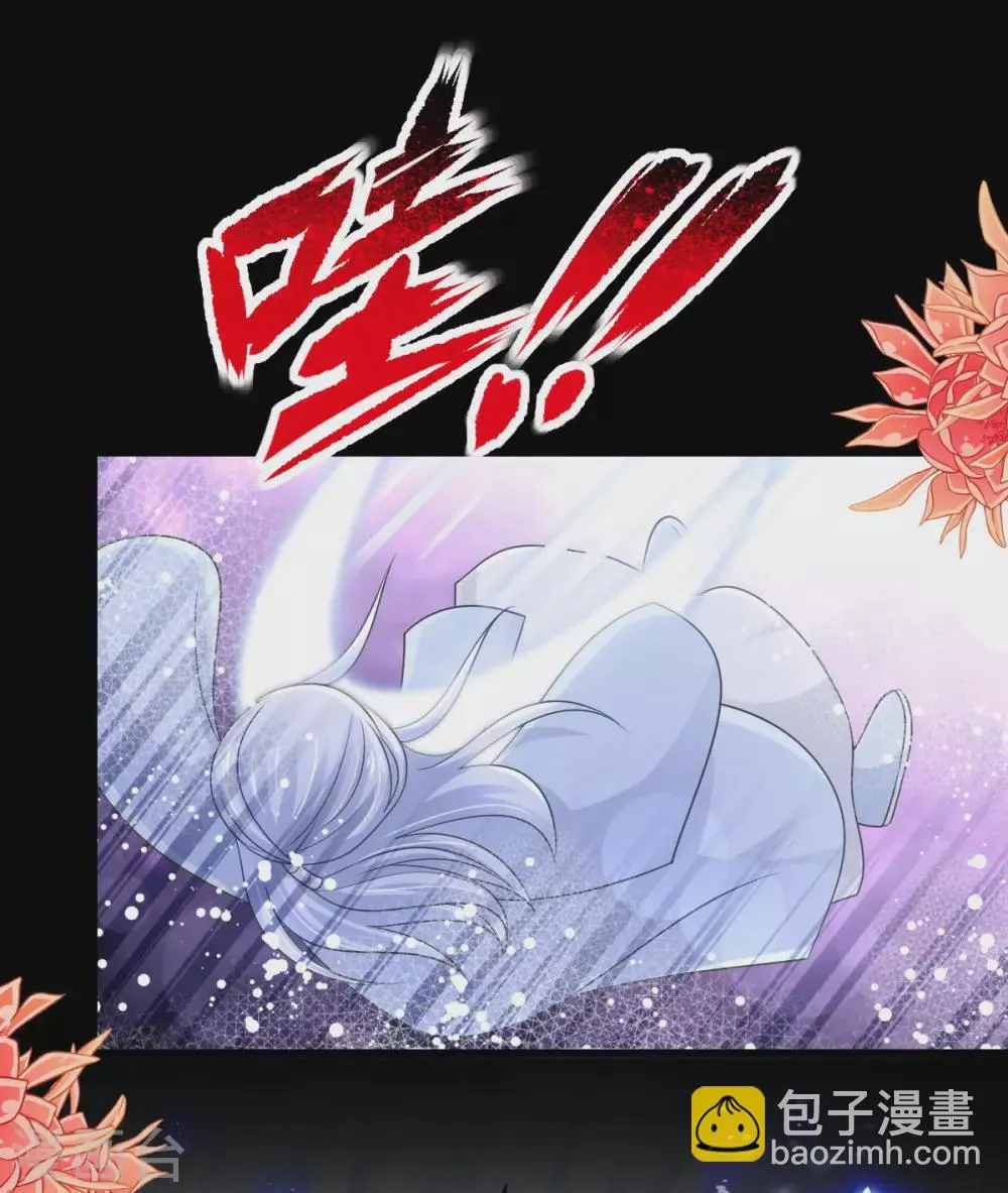 第190话 异变陡生 第13页
