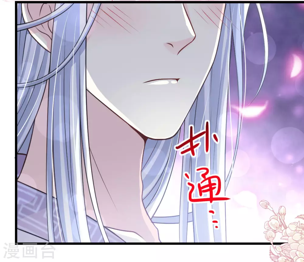 第191话 不许动她！ 第13页