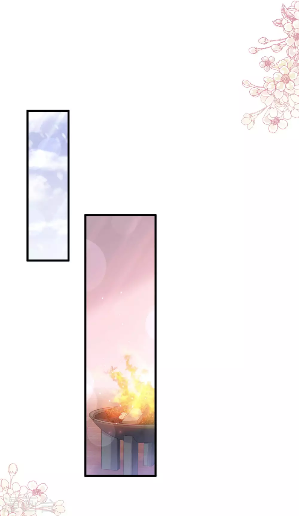 第193话 每一滴泪都甜 第7页