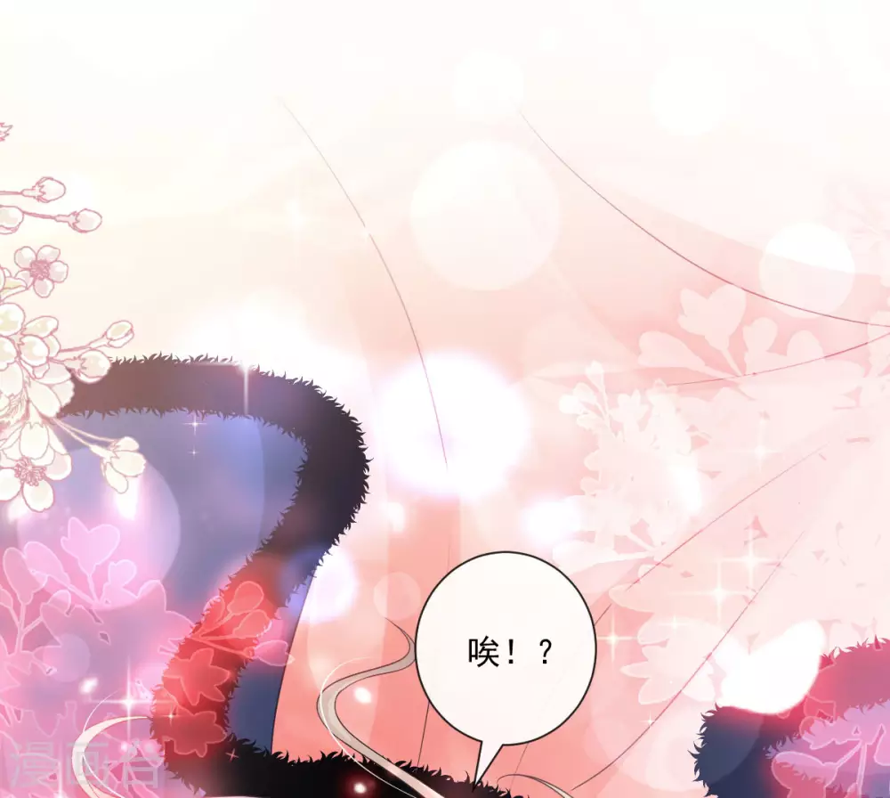 第193话 每一滴泪都甜 第16页