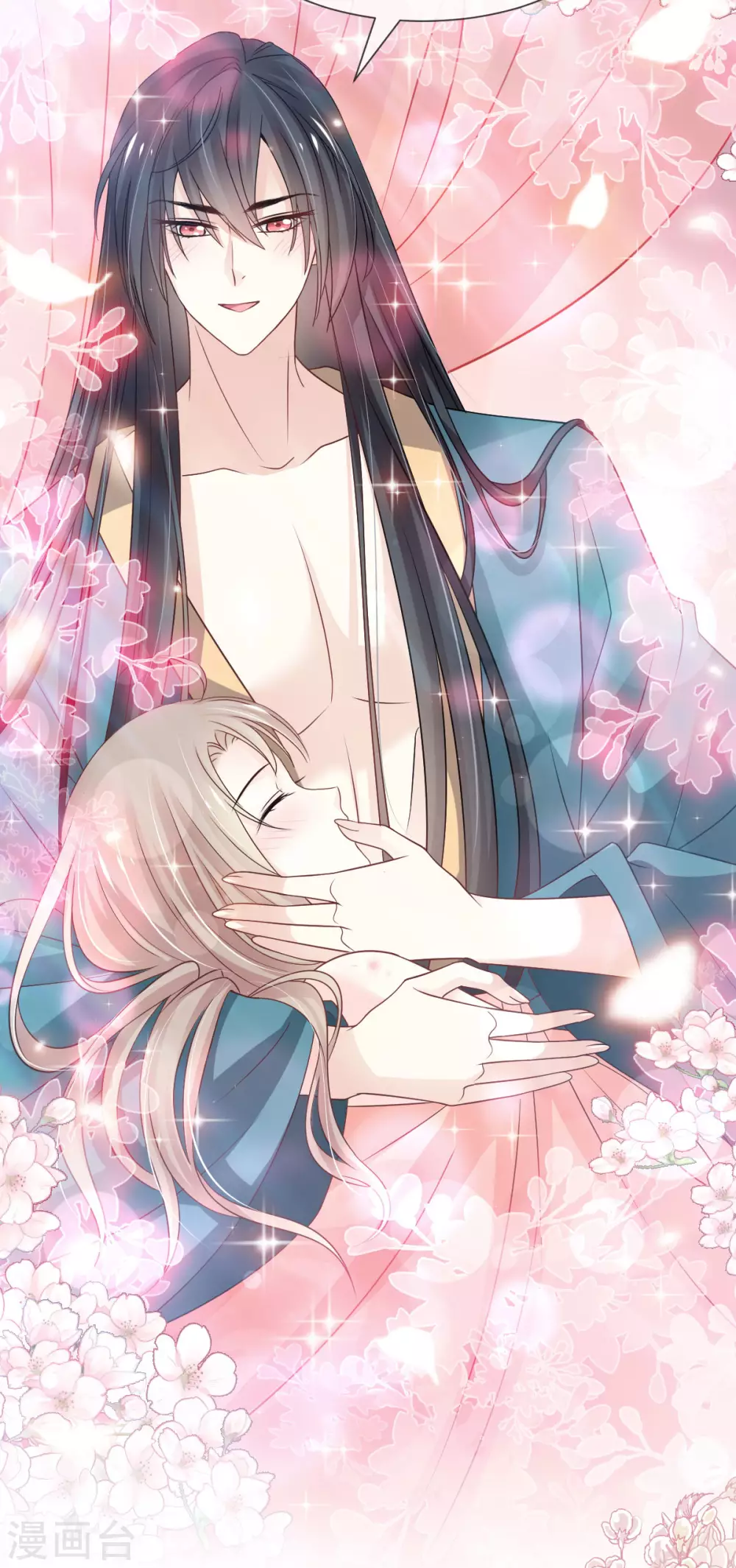 第195话 春光满面 第8页