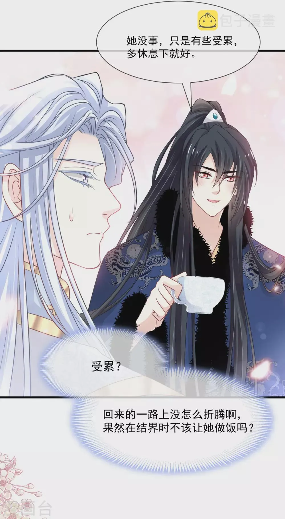 第195话 春光满面 第19页