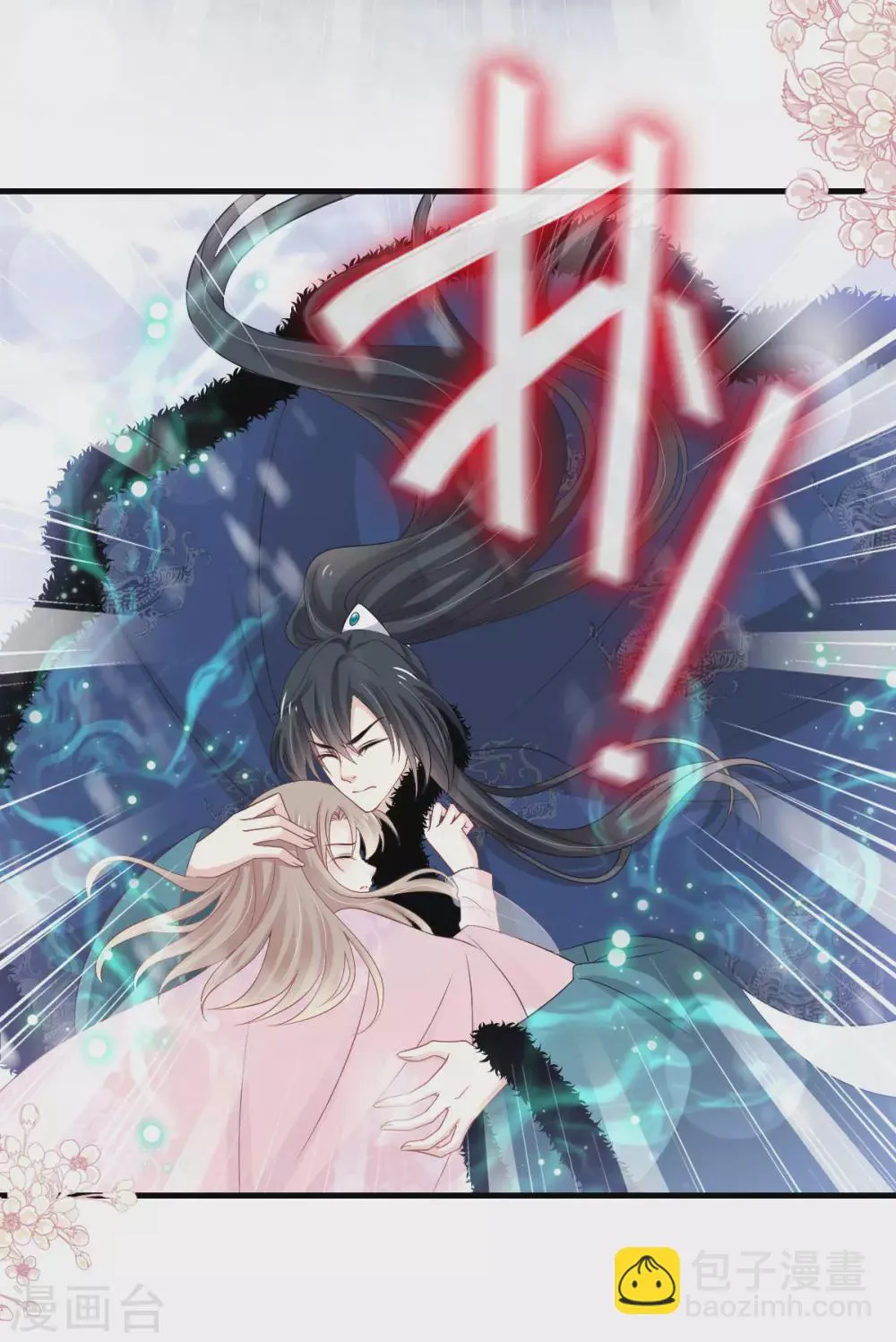 第197话 痴心妄想 第18页