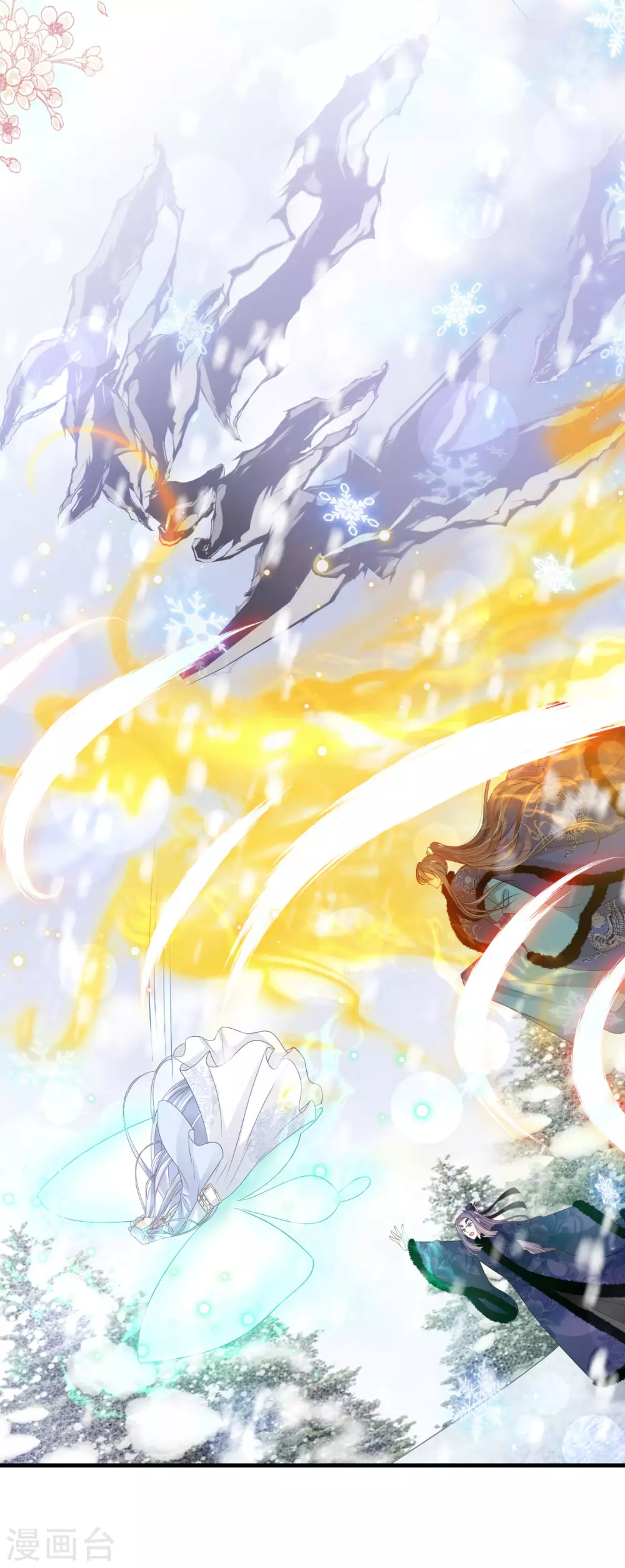 第198话 双重人格 第7页