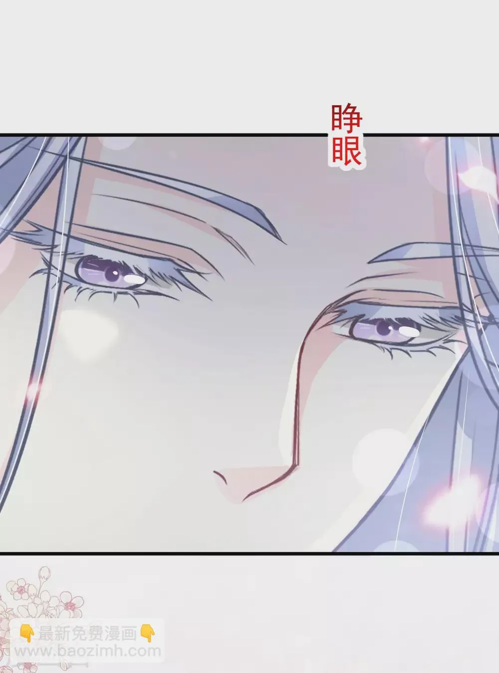 第198话 双重人格 第26页