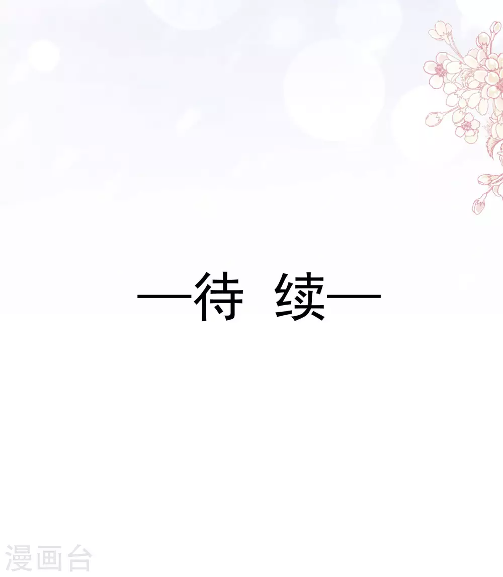 第200话 回家 第27页