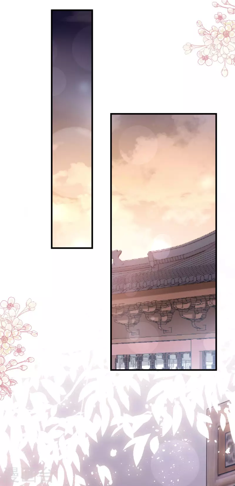 第201话 喜讯 第9页