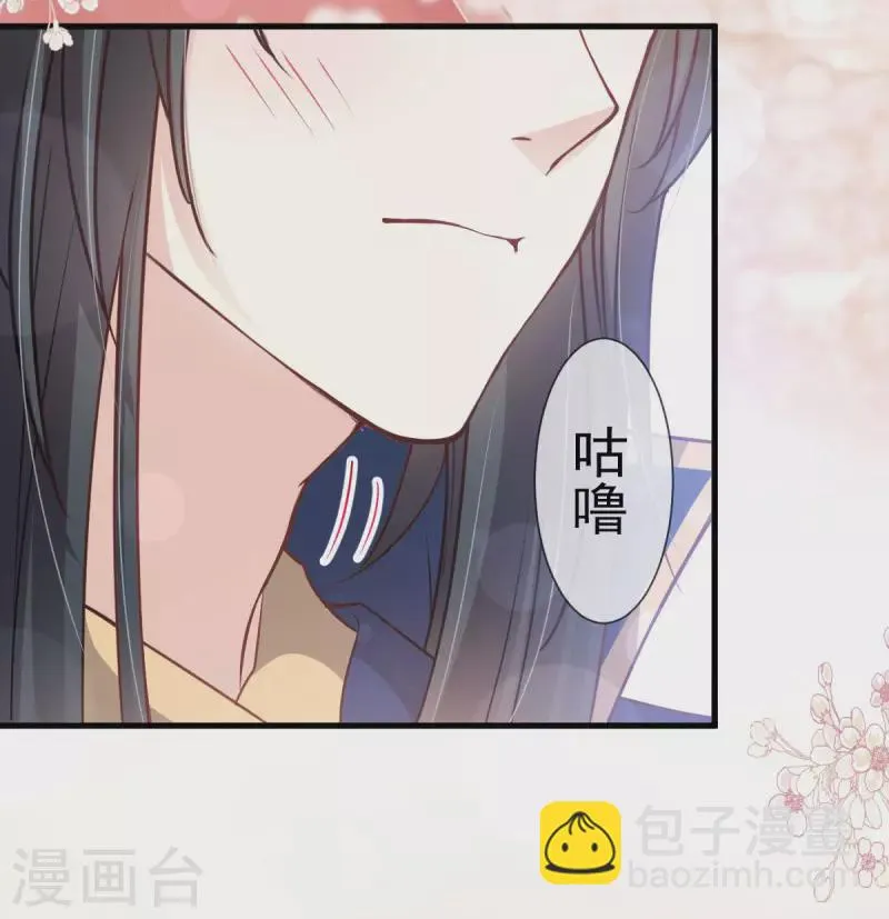 第201话 喜讯 第12页