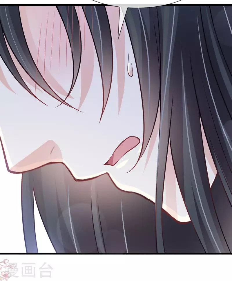 第202话 一孕傻三年 第8页