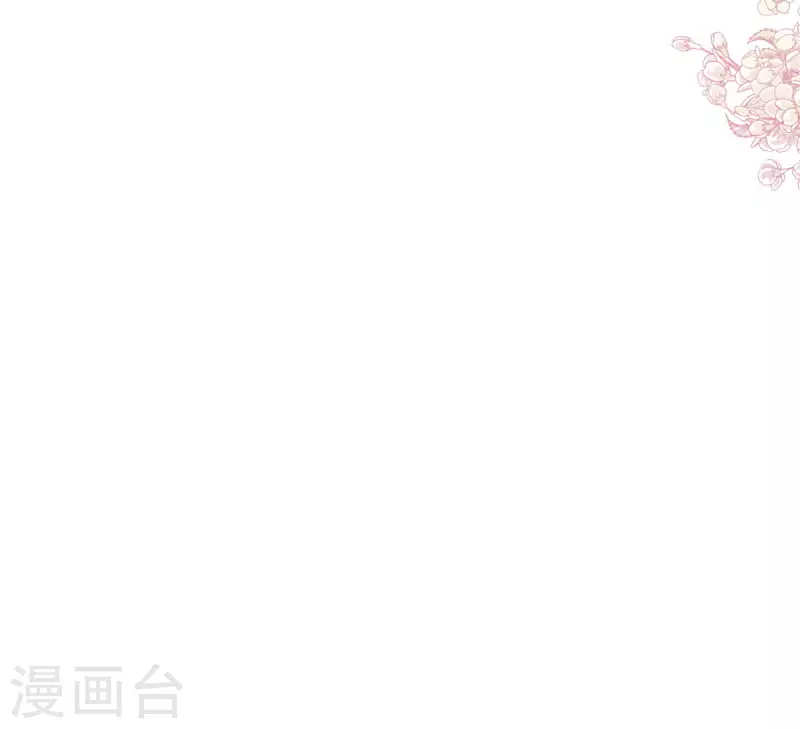 第202话 一孕傻三年 第16页