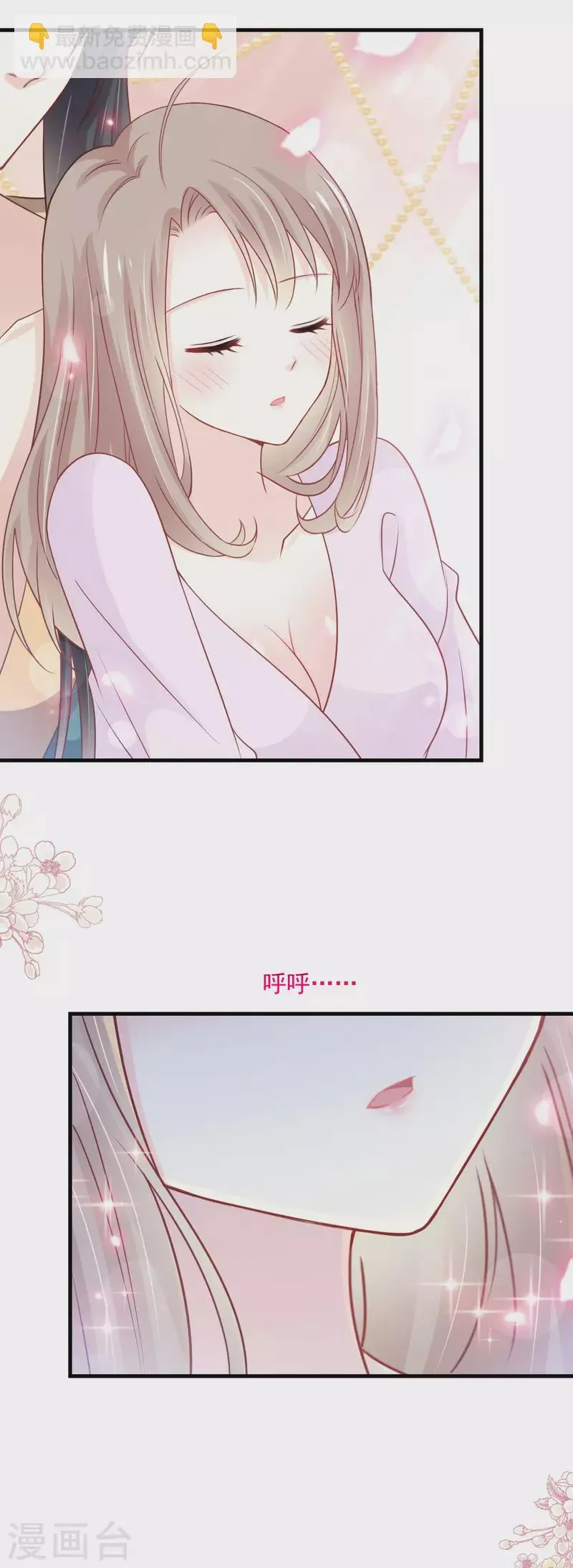 第205话 兵法催眠术 第22页