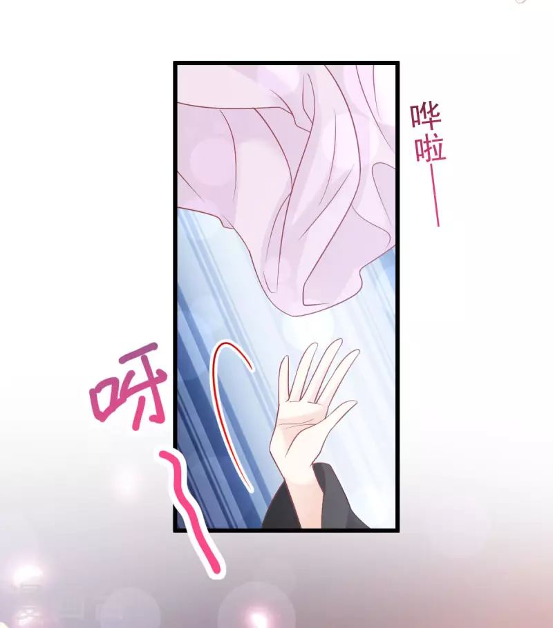 第214话 帮你涂身 第28页