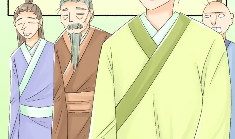 番外错过 第5页