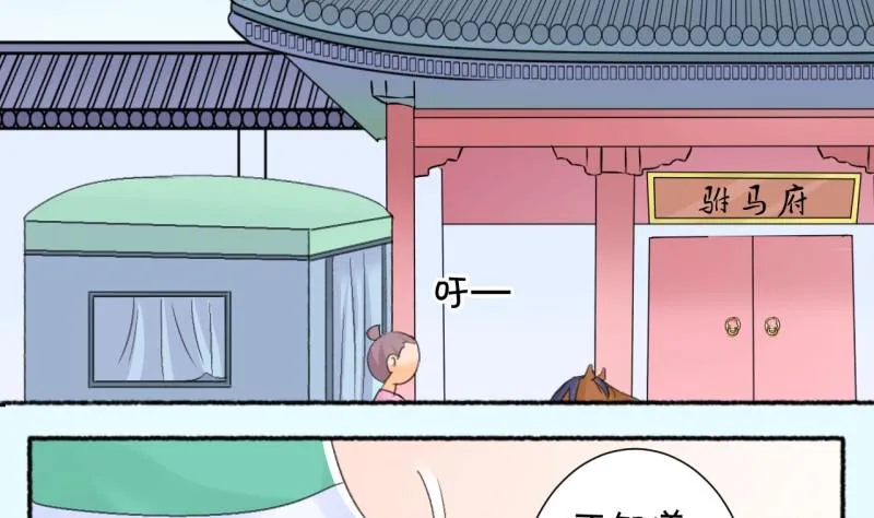 番外错过 第8页