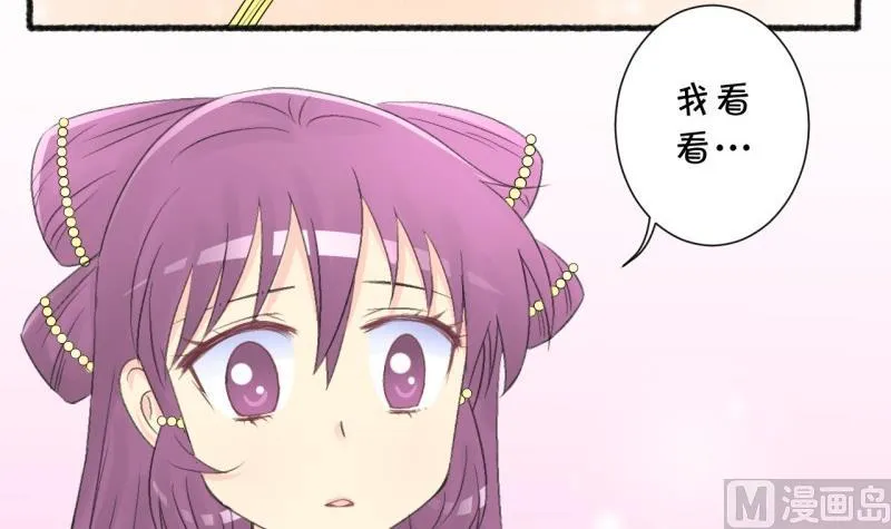 番外错过 第27页