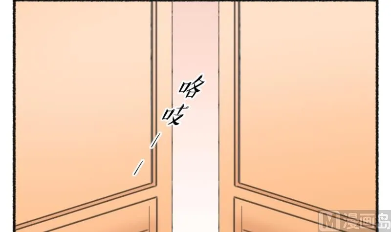 第104话 吾家皇妹成长记2 第6页