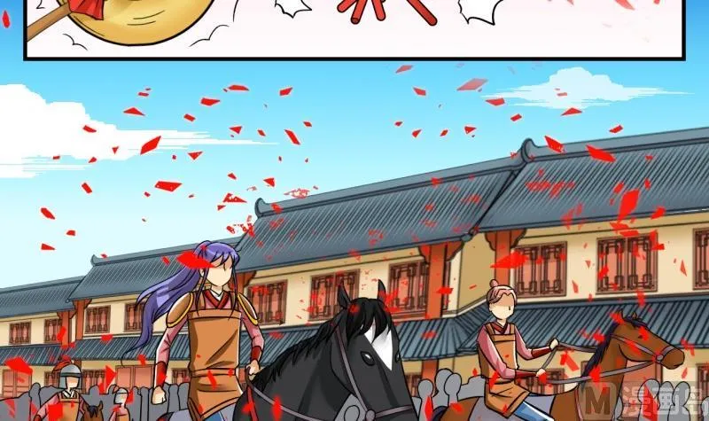 第102话大婚2 第3页