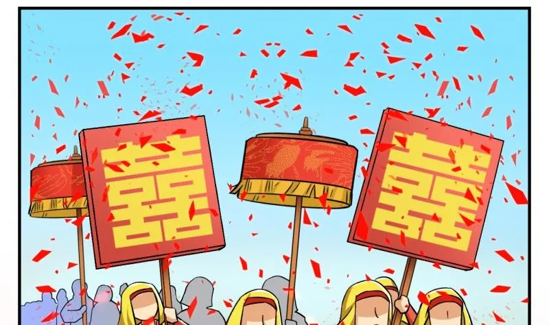 第102话大婚2 第5页
