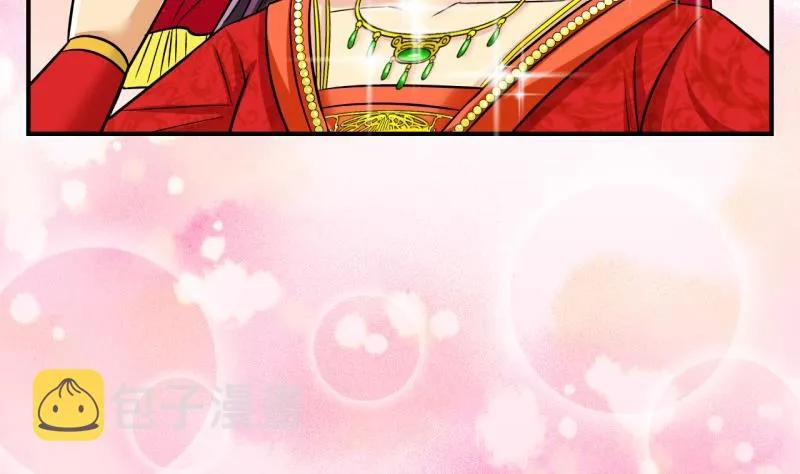 第102话大婚2 第20页