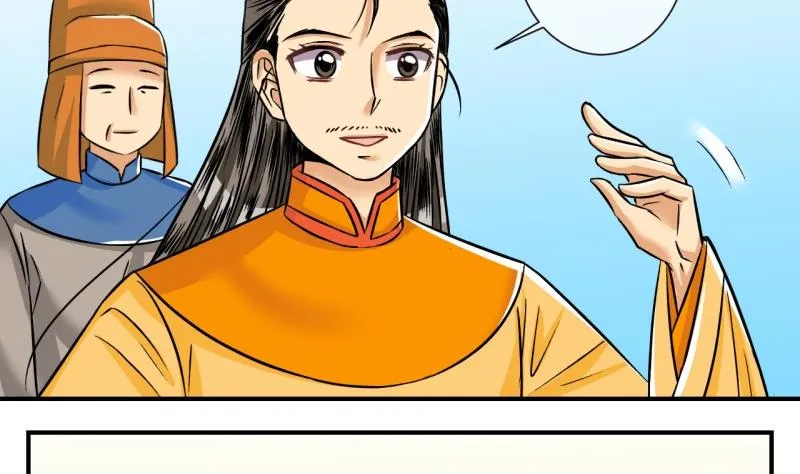 第102话大婚2 第40页