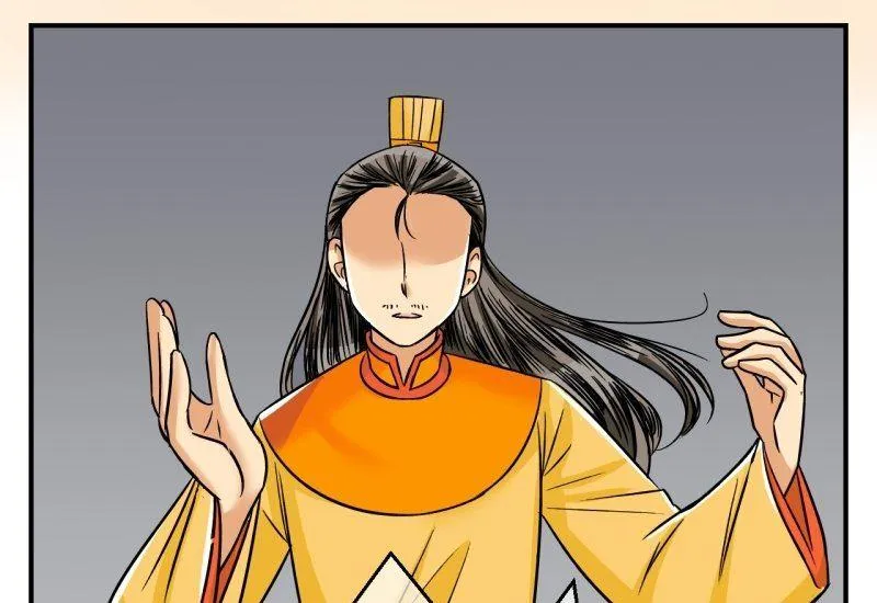 第101话 大婚1 第13页