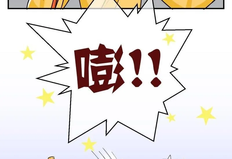 第101话 大婚1 第14页