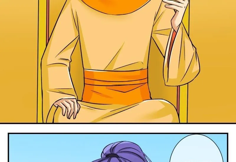 第101话 大婚1 第29页