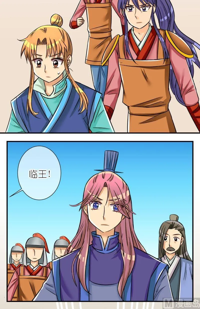 第96话被绑架啦2 第9页
