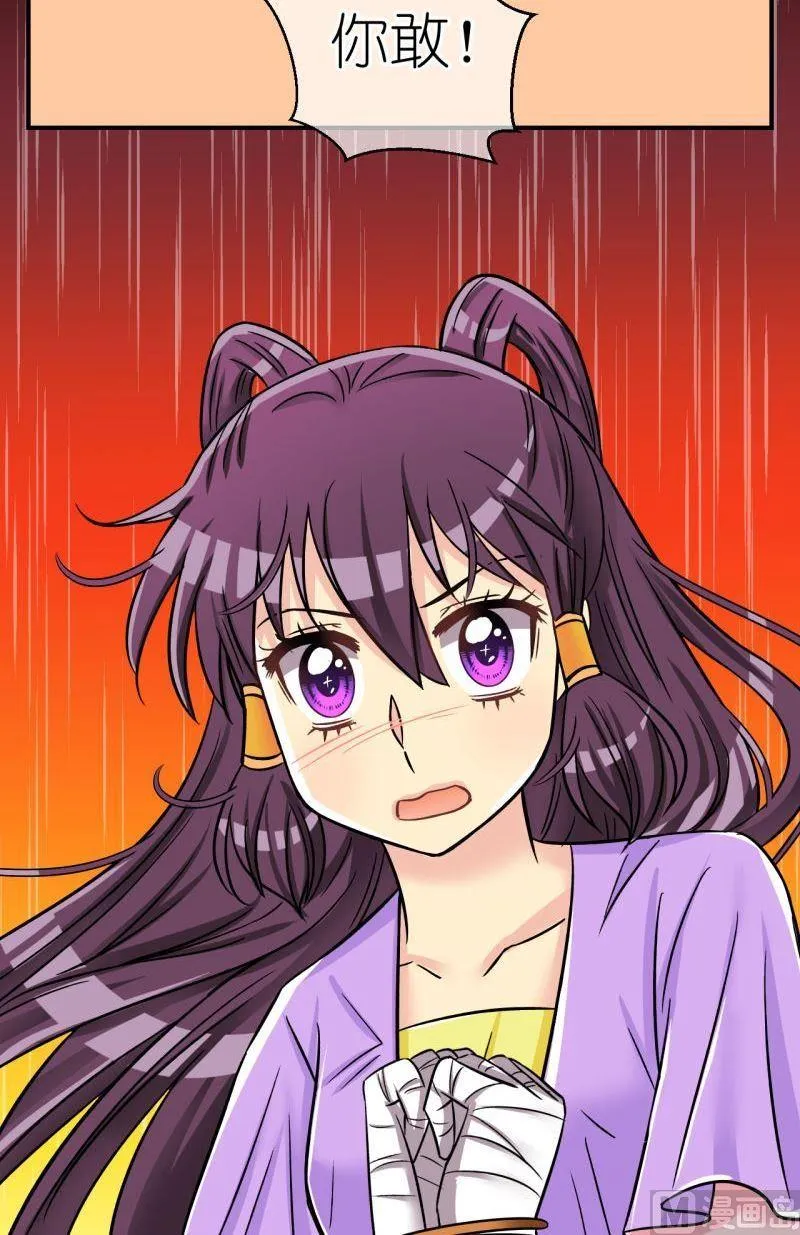 第96话被绑架啦2 第15页