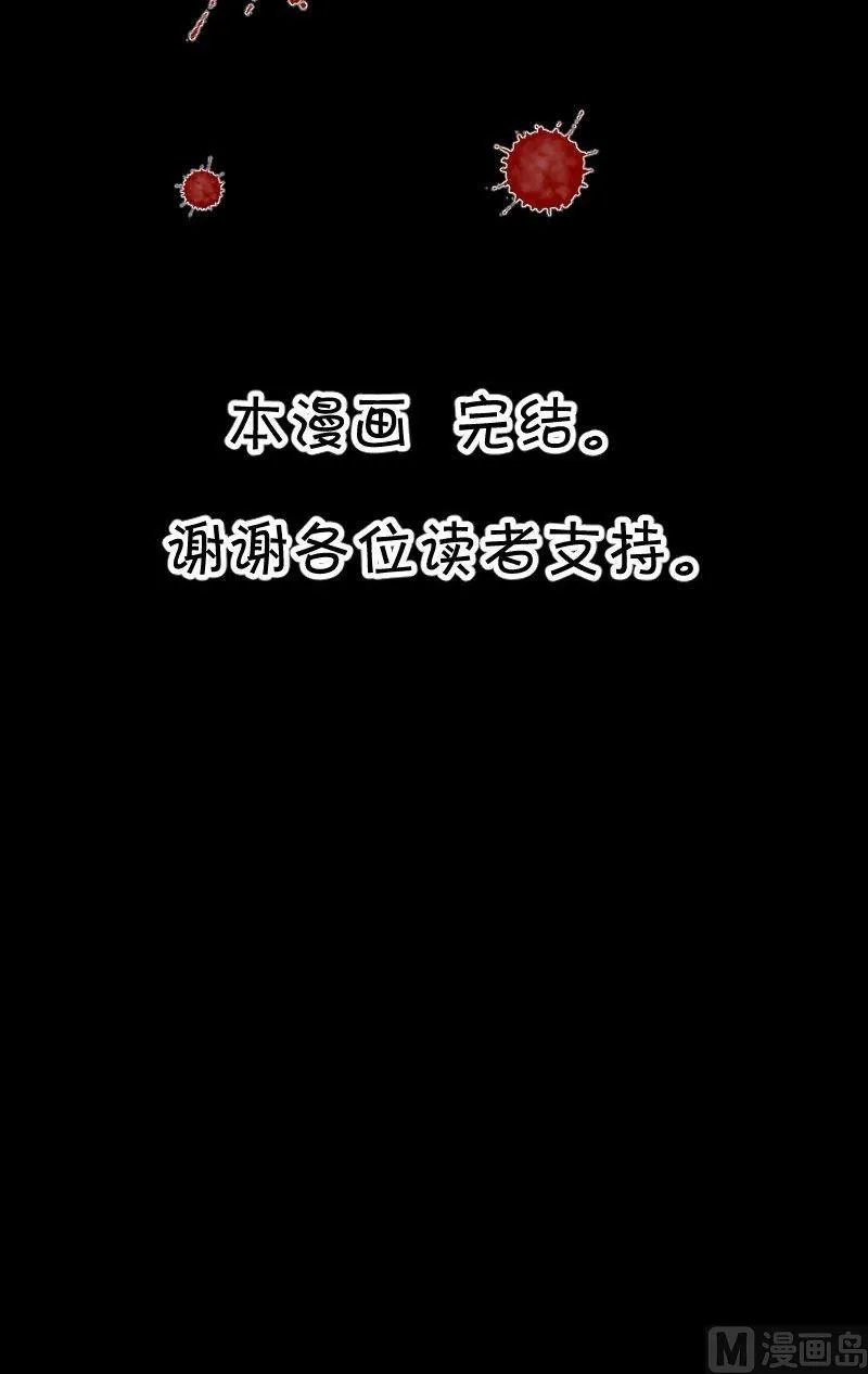 第91话将计就计1 第4页