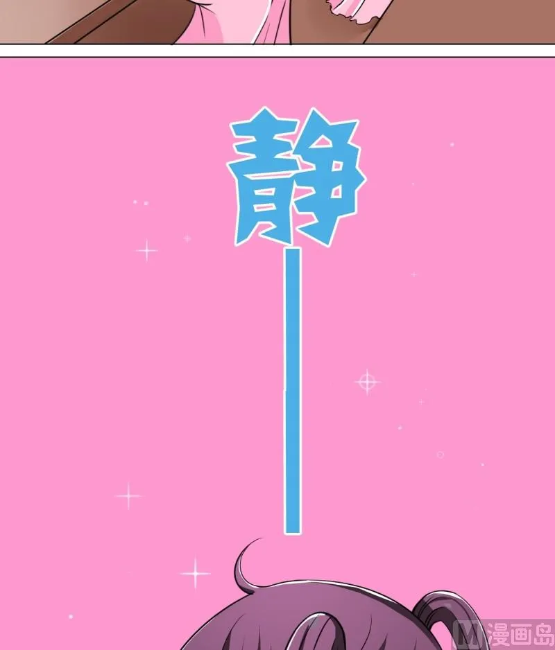 第7话 你来打我啊（一） 第14页