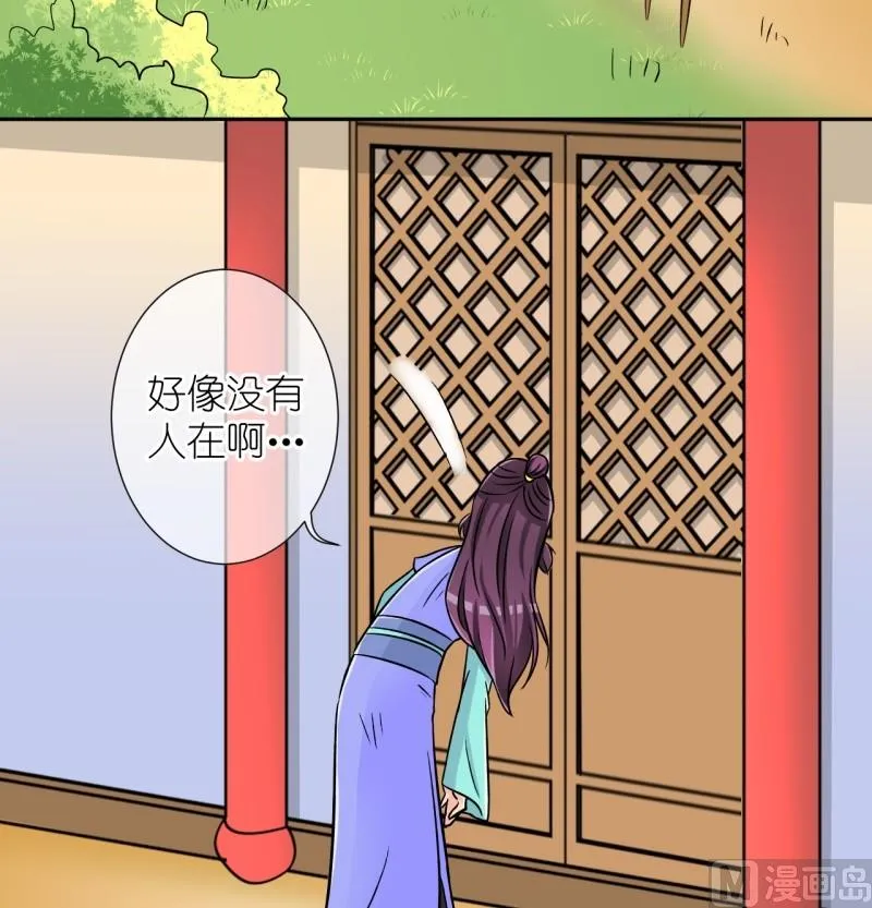 第21话 失踪疑云（一） 第16页