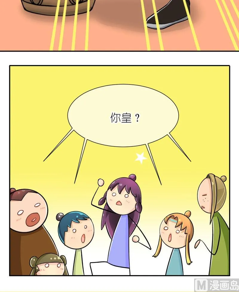 第24话 失踪疑云（四） 第8页
