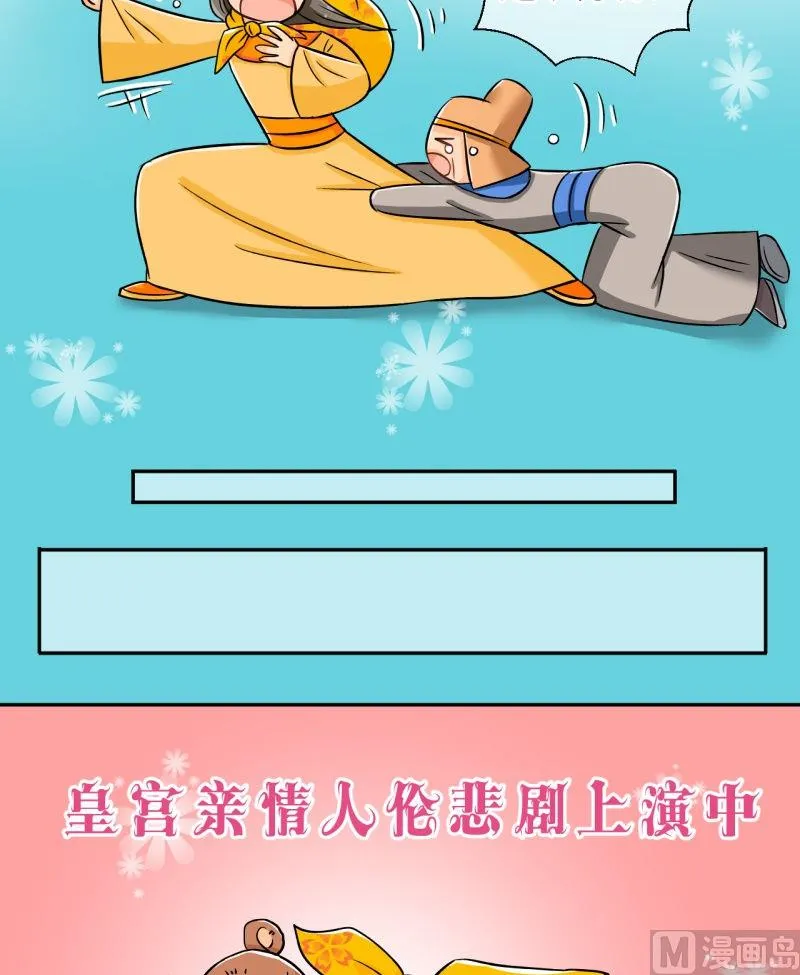 第24话 失踪疑云（四） 第15页