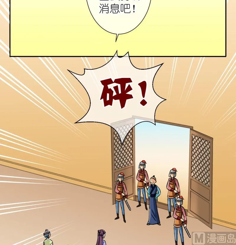 第28话 失踪疑云（八） 第16页