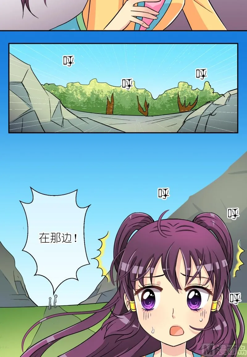 第32话 失踪疑云（十二） 第4页