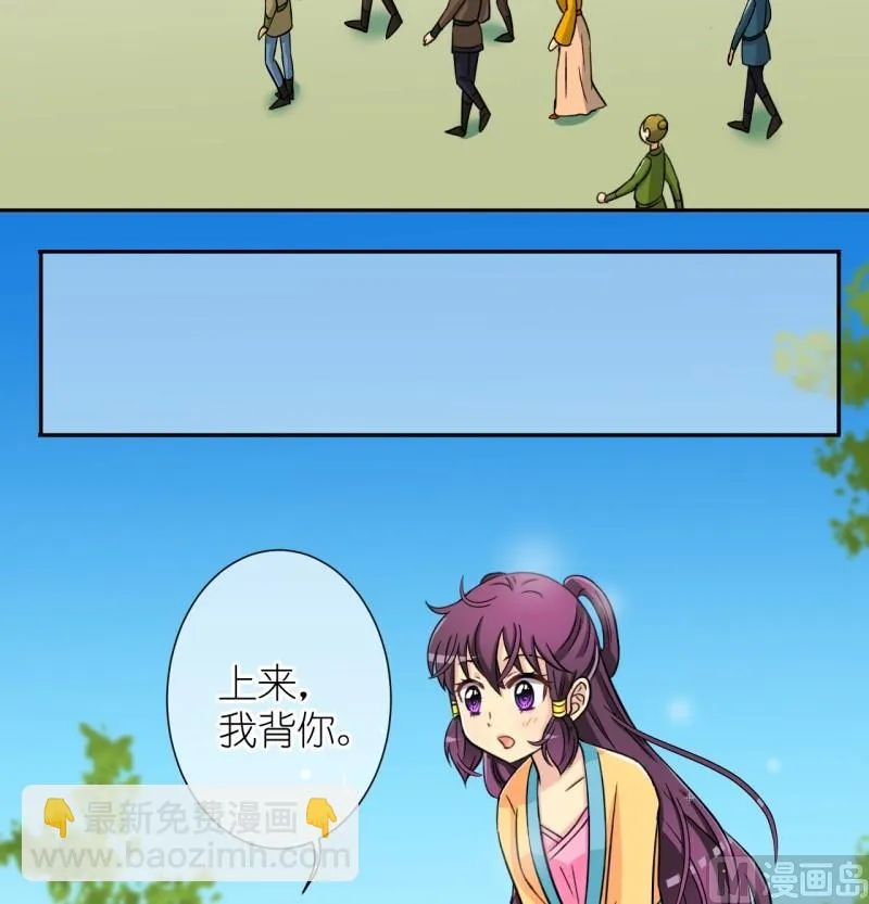 第36话 真相只有一个（四） 第16页