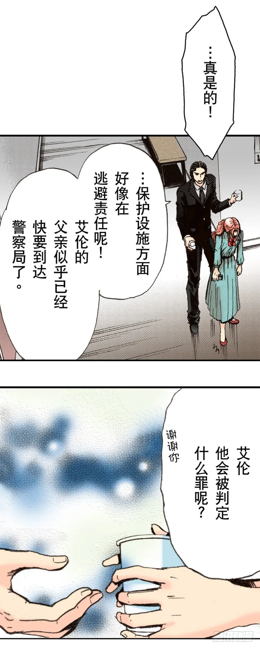 第三章 第3页