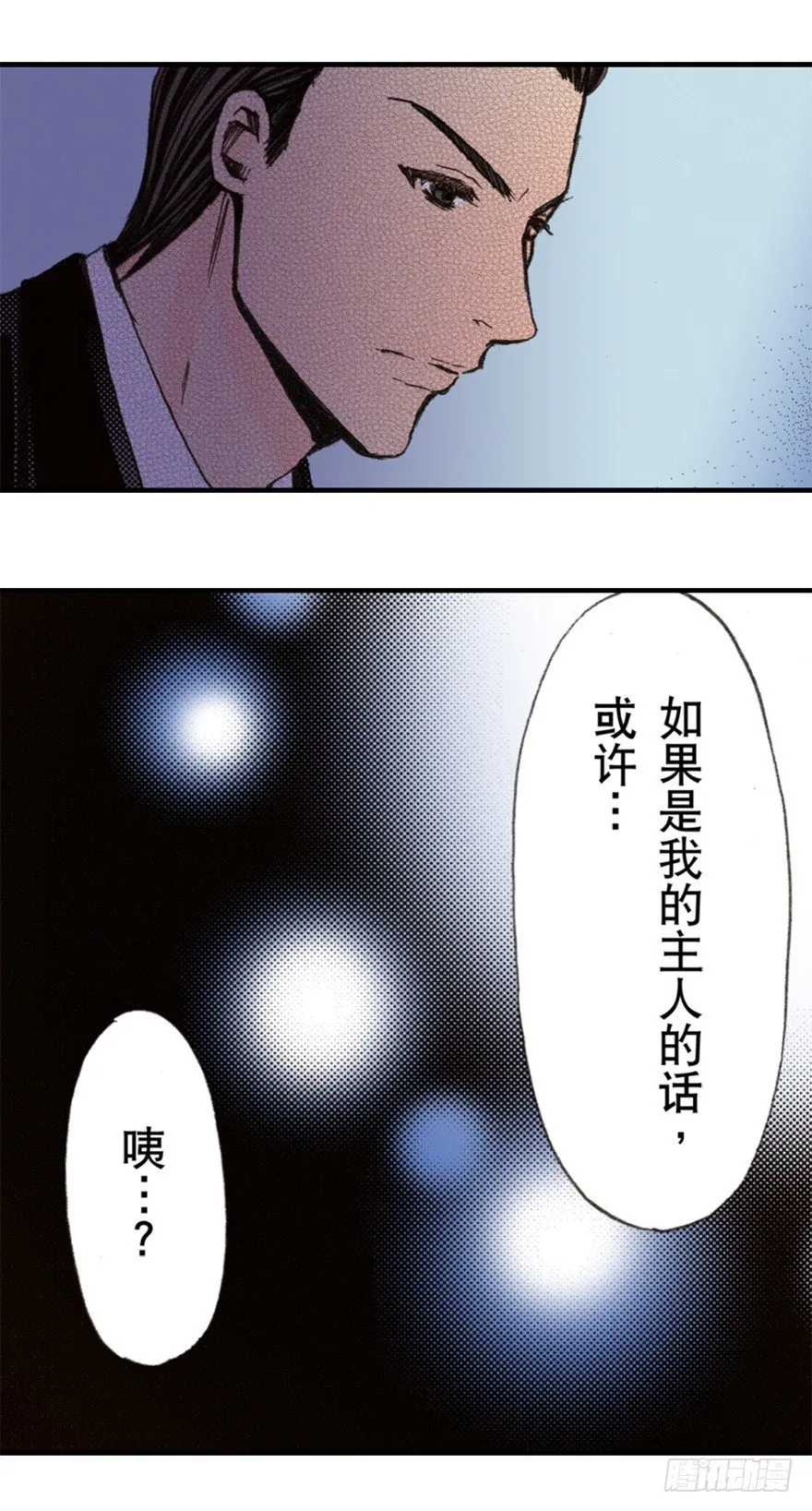 第三章 第5页