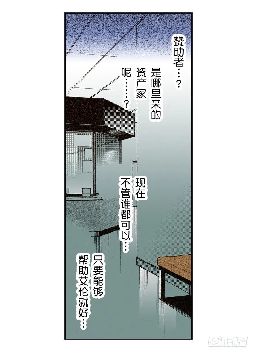 第三章 第7页