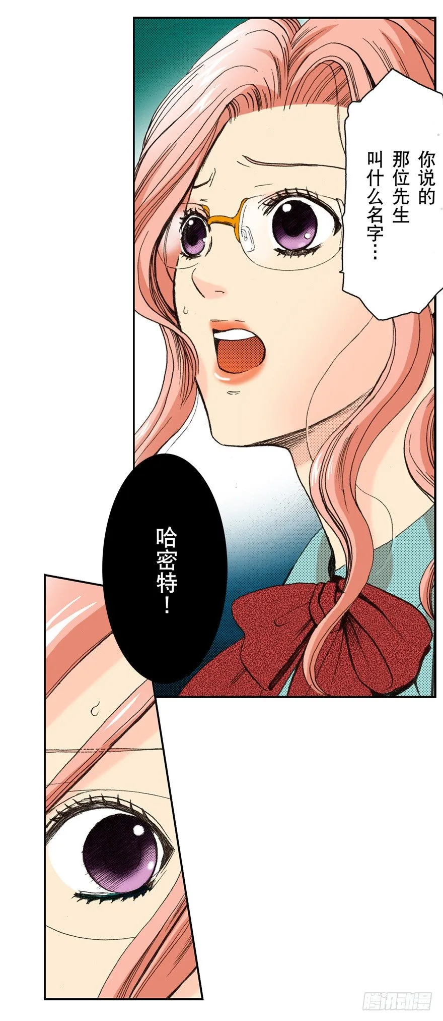 第三章 第8页