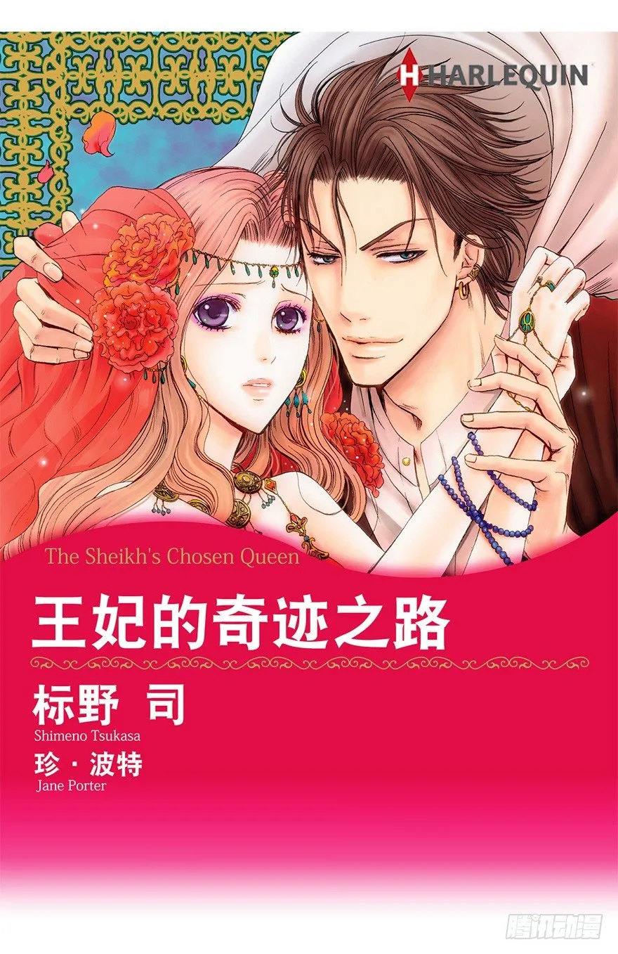 第一章 第1页