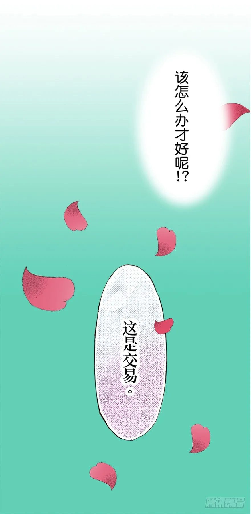第一章 第2页