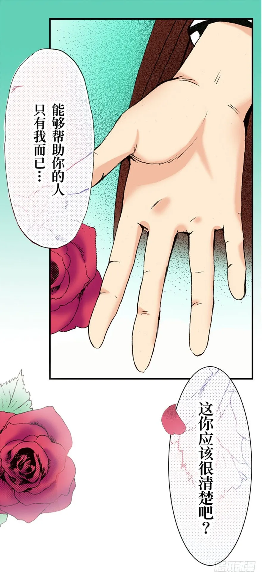 第一章 第3页