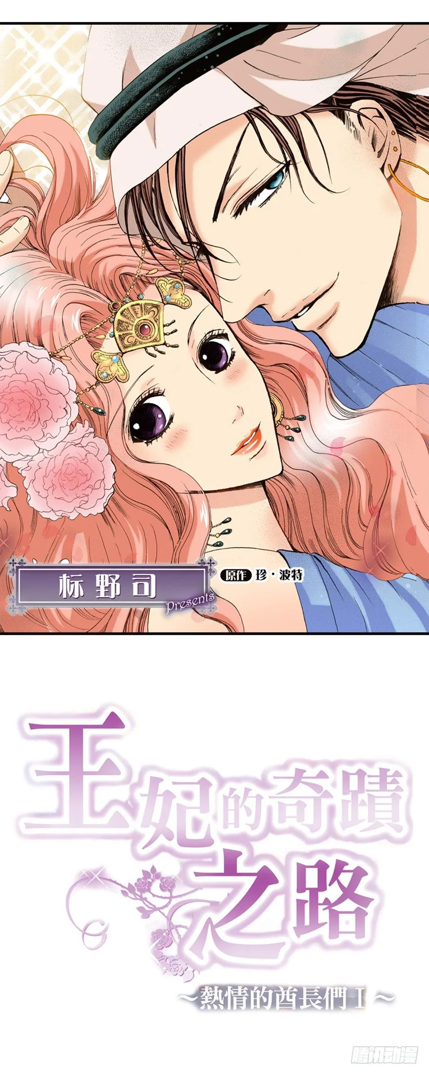 第一章 第5页