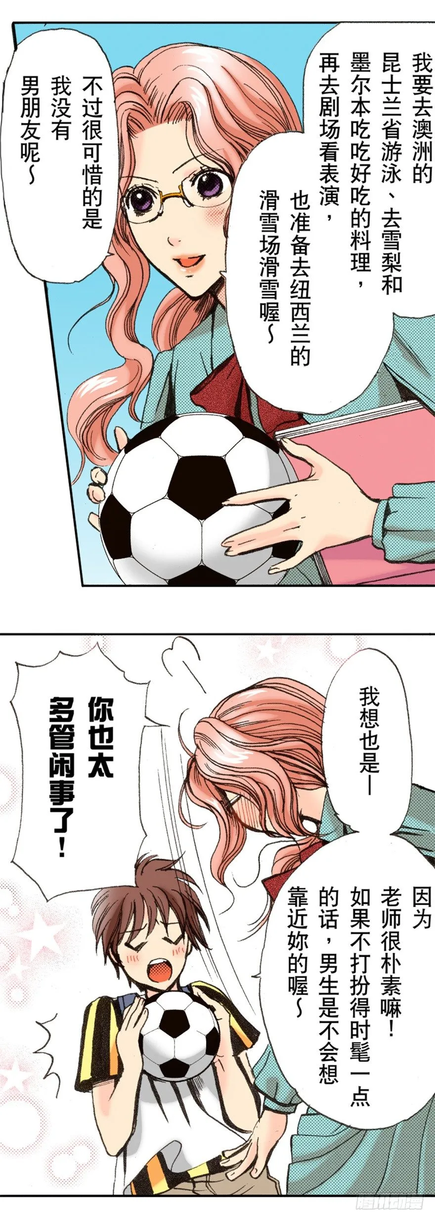 第一章 第9页